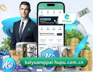 从赛况速递到战术档案室的极客阅读链路(Kaiyuan)